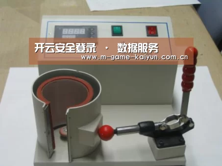 开云首页案例展示六(图1)