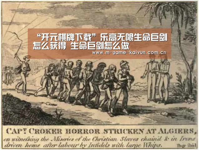 “开元棋牌下载”乐高无限生命巨剑怎么获得 生命巨剑怎么做(图1) 开云首页