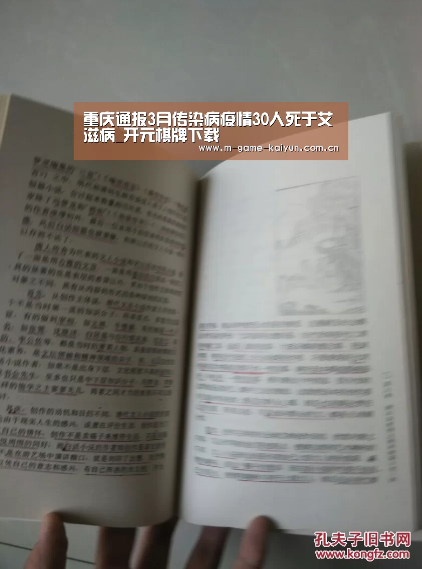 开元棋牌电脑版